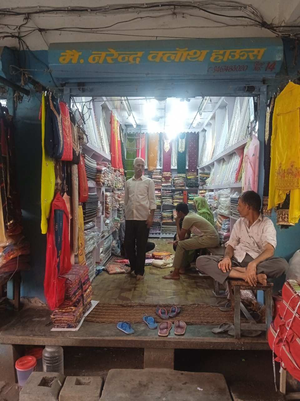 Merchant Business Image
