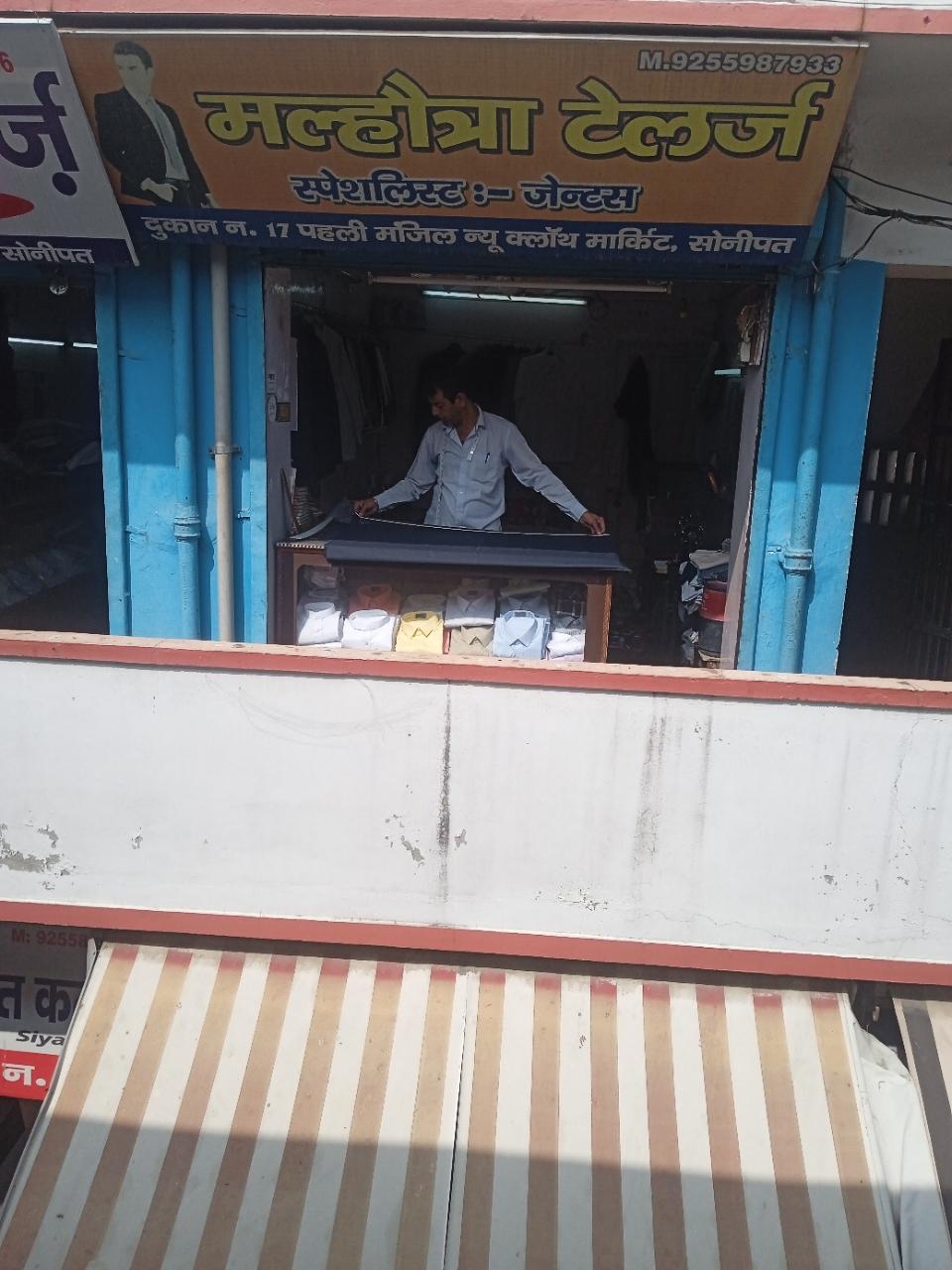 Merchant Business Image