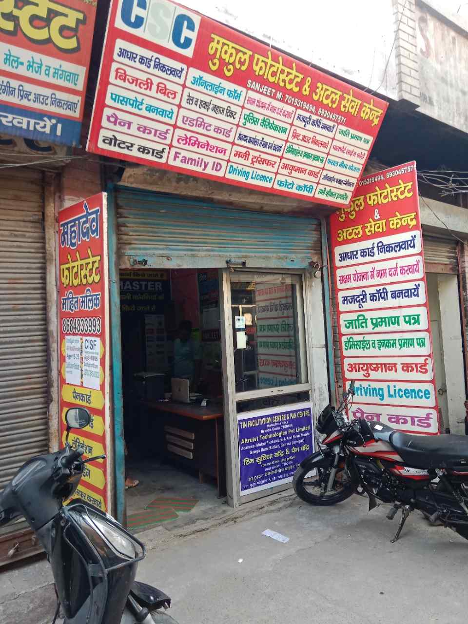 Merchant Business Image