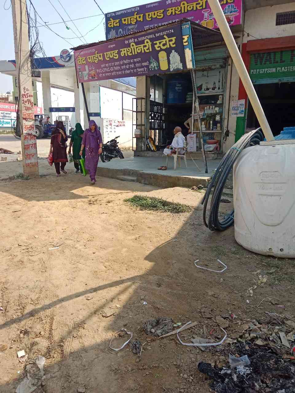Merchant Business Image