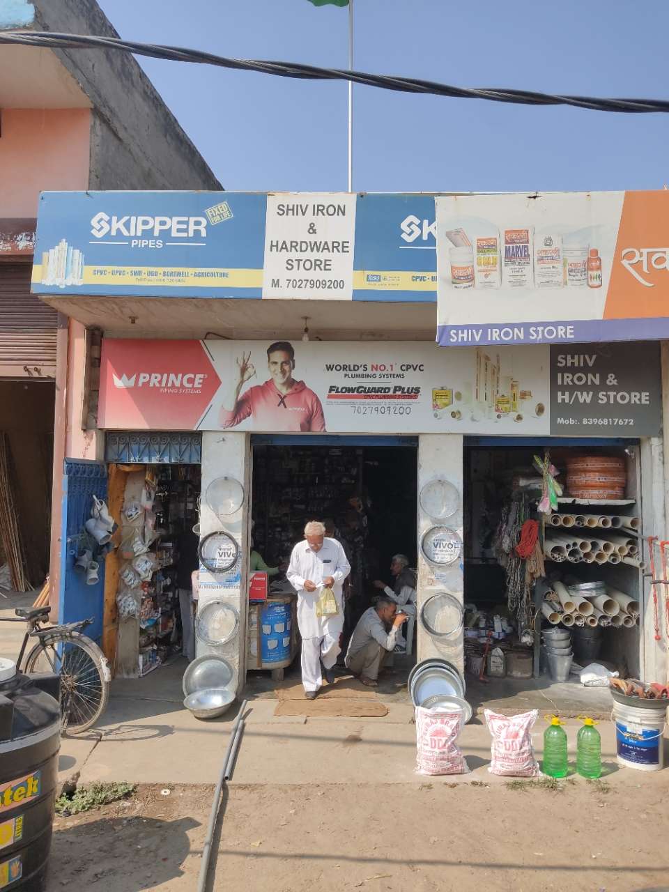 Merchant Business Image