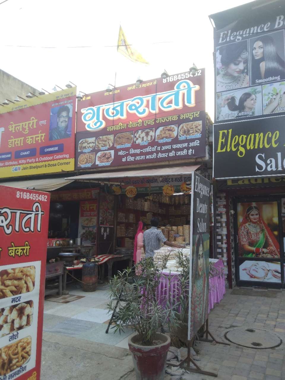 Merchant Business Image