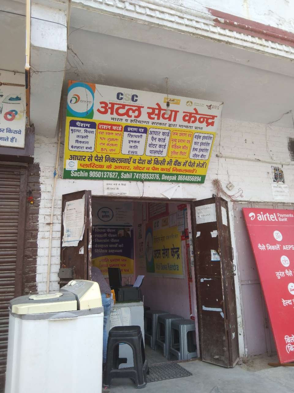 Merchant Business Image