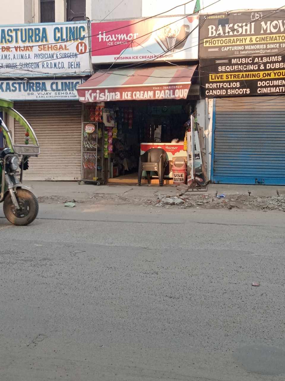 Merchant Business Image