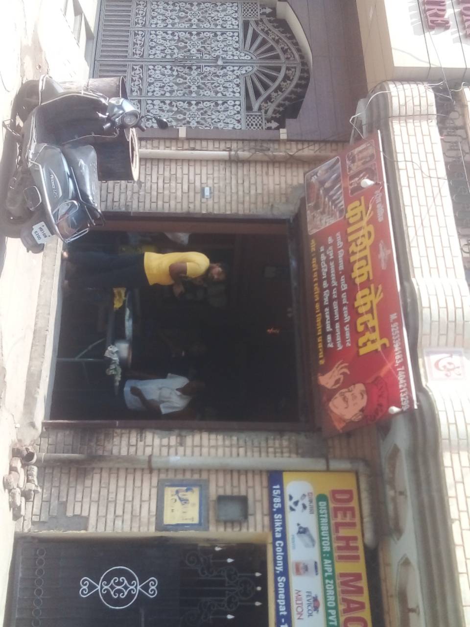 Merchant Business Image