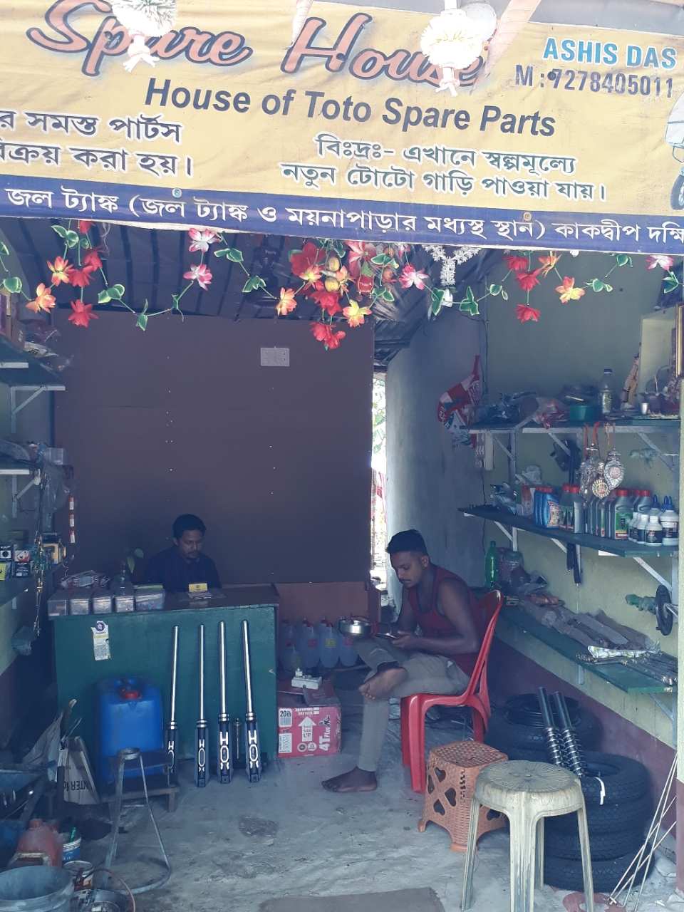 Merchant Business Image