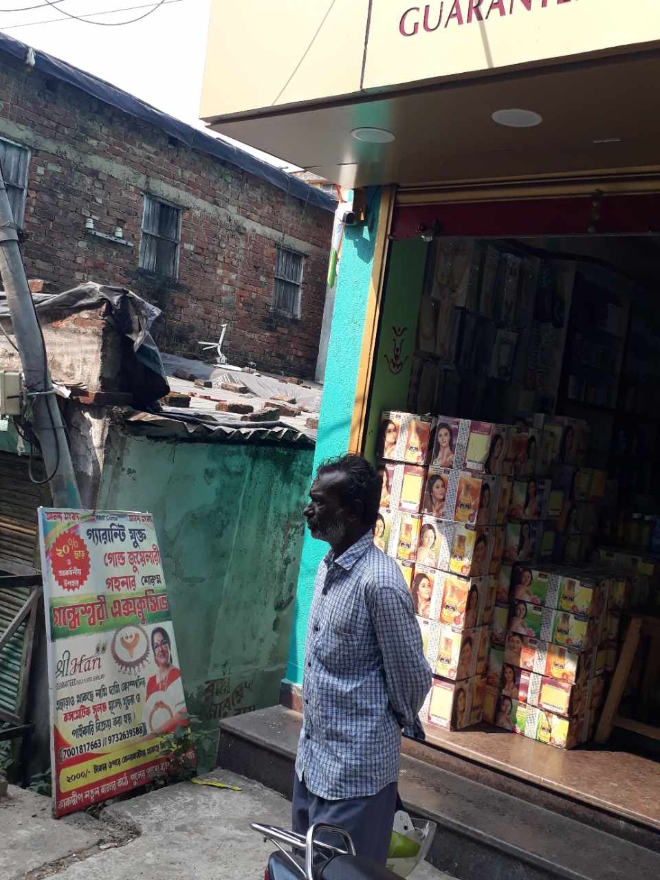 Merchant Business Image