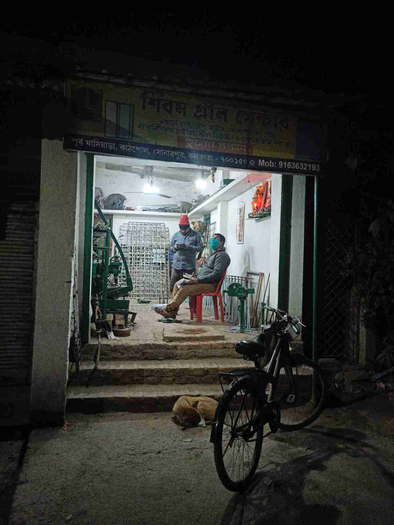 Merchant Business Image