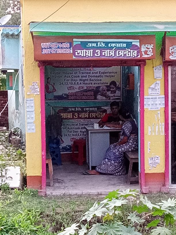 Merchant Business Image