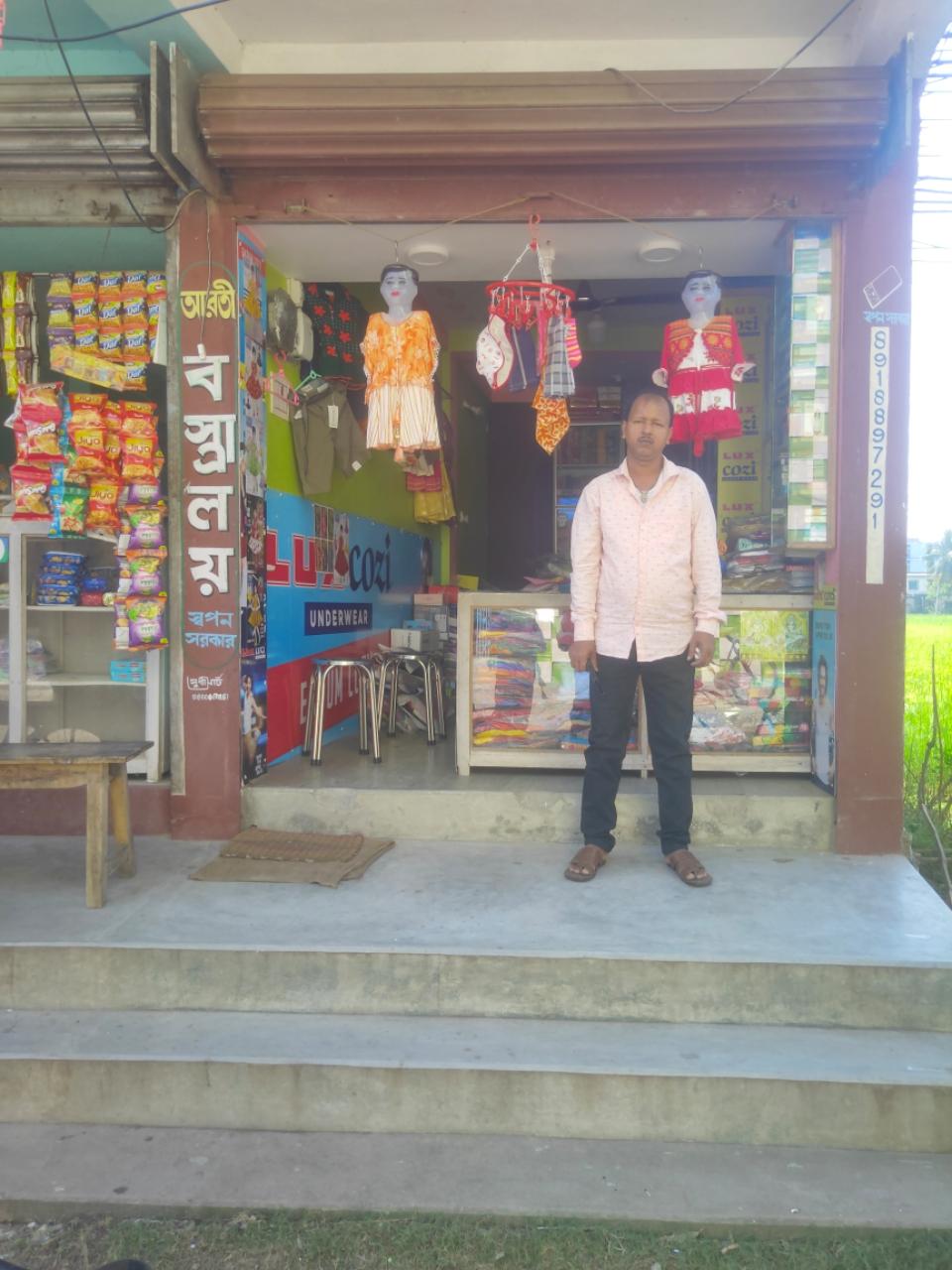 Merchant Business Image