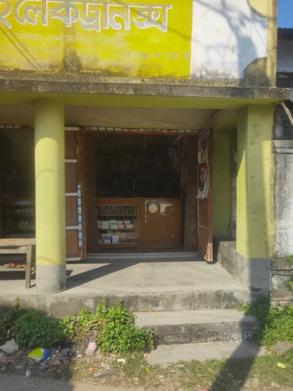 Merchant Business Image
