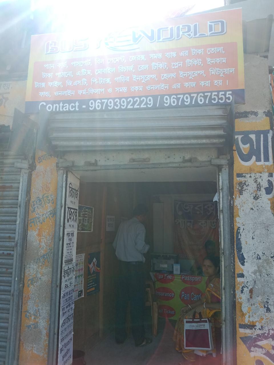 Merchant Business Image