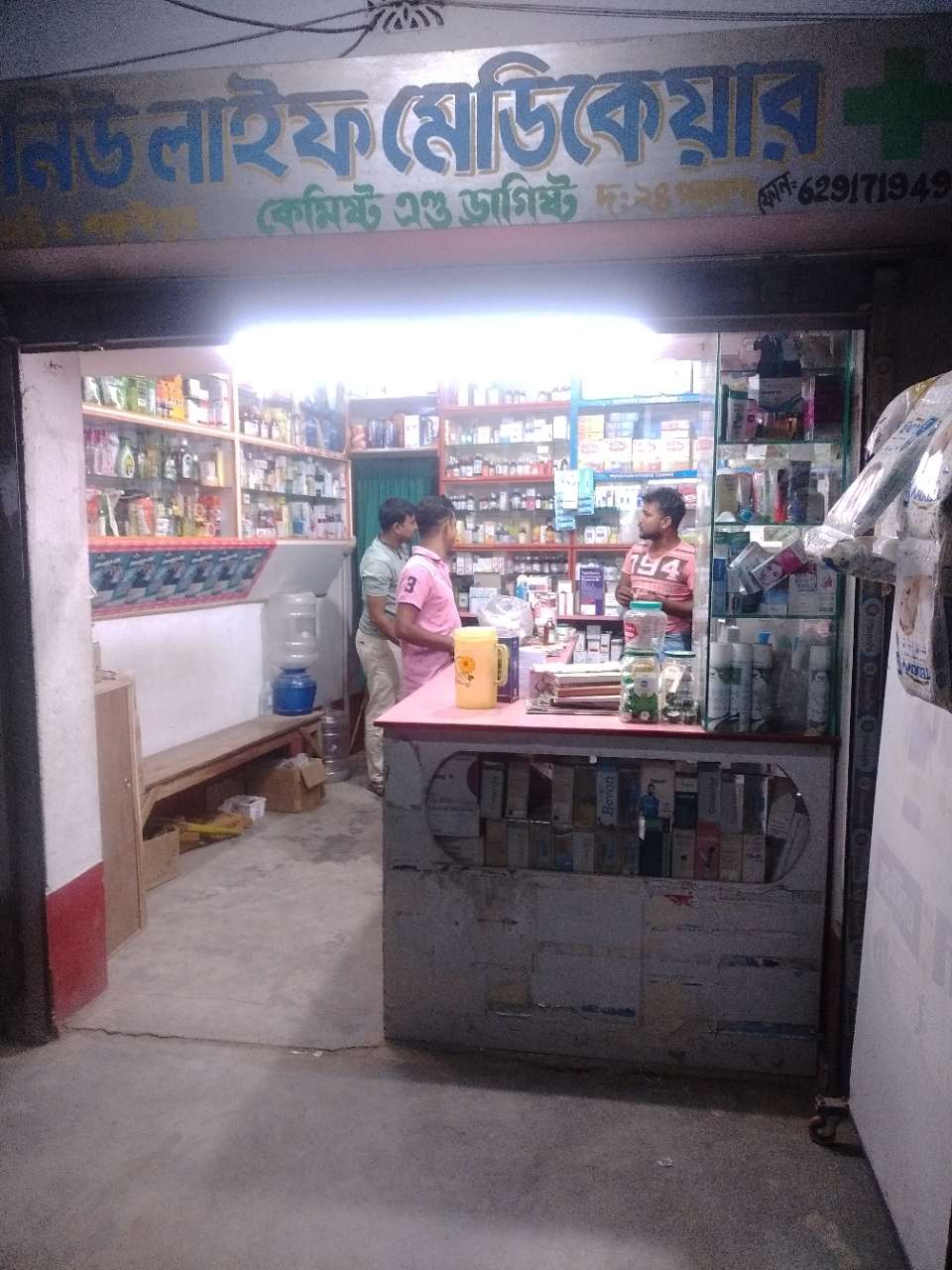 Merchant Business Image