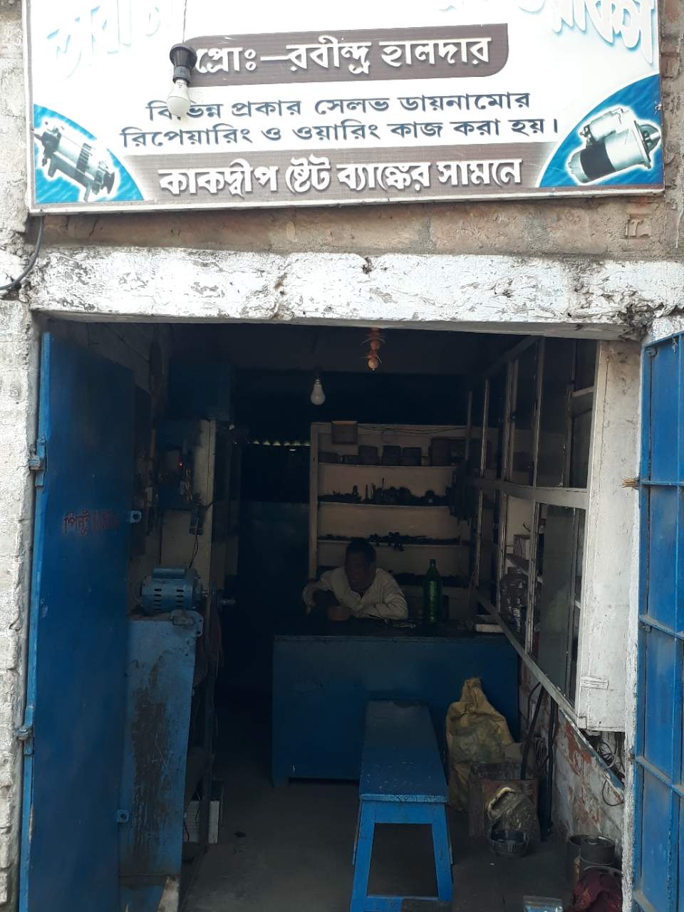 Merchant Business Image