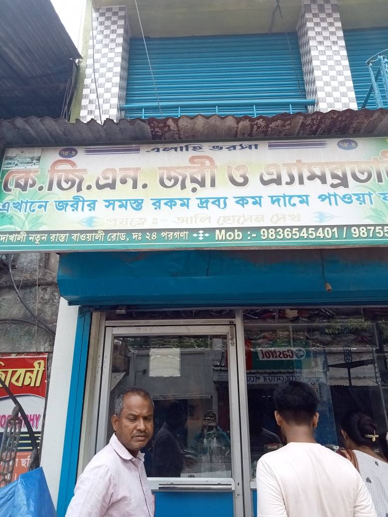 Merchant Business Image