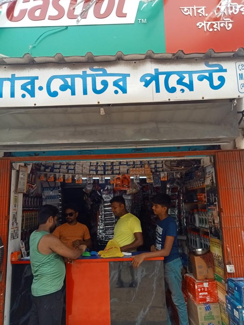 Merchant Business Image