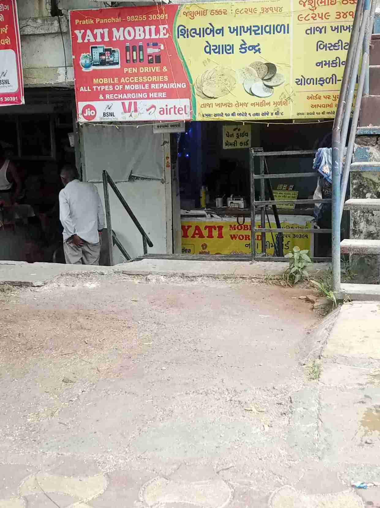 Merchant Business Image