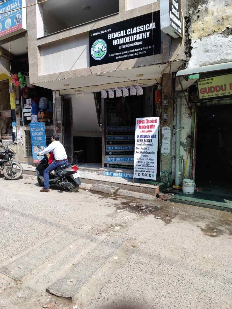 Merchant Business Image