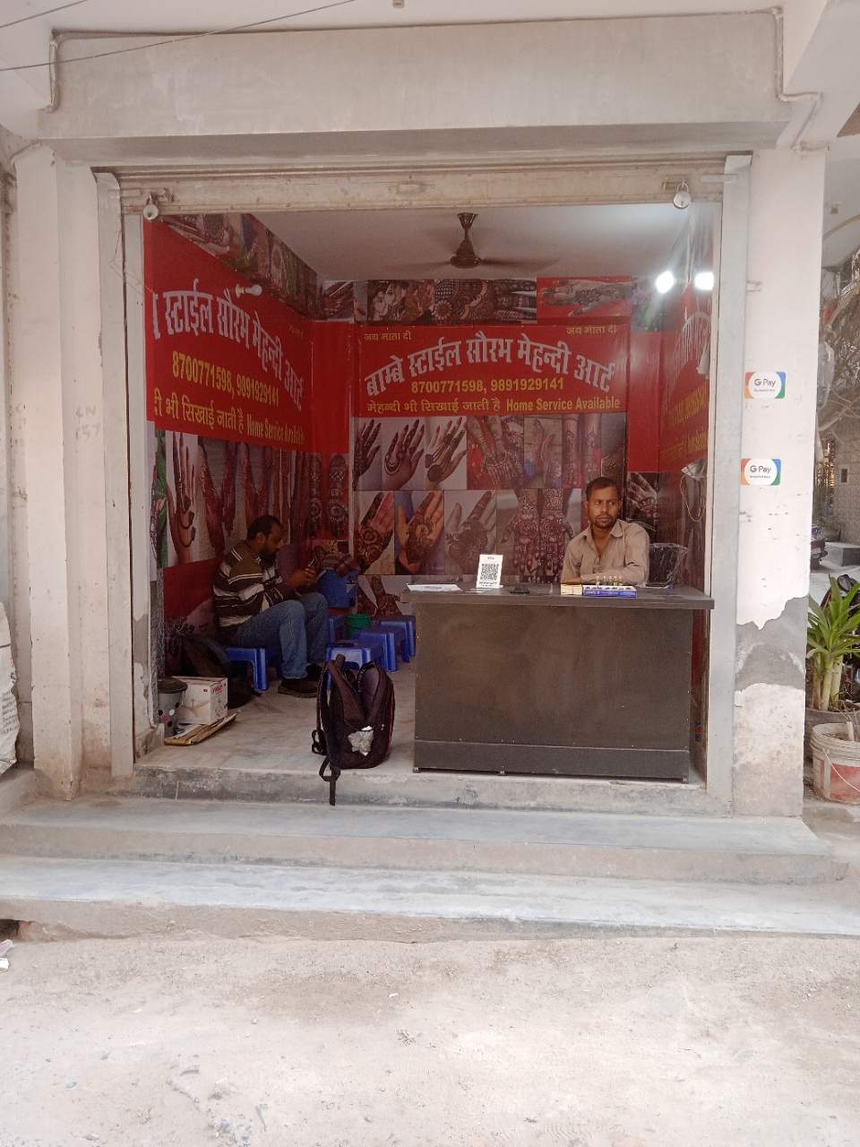 Merchant Business Image