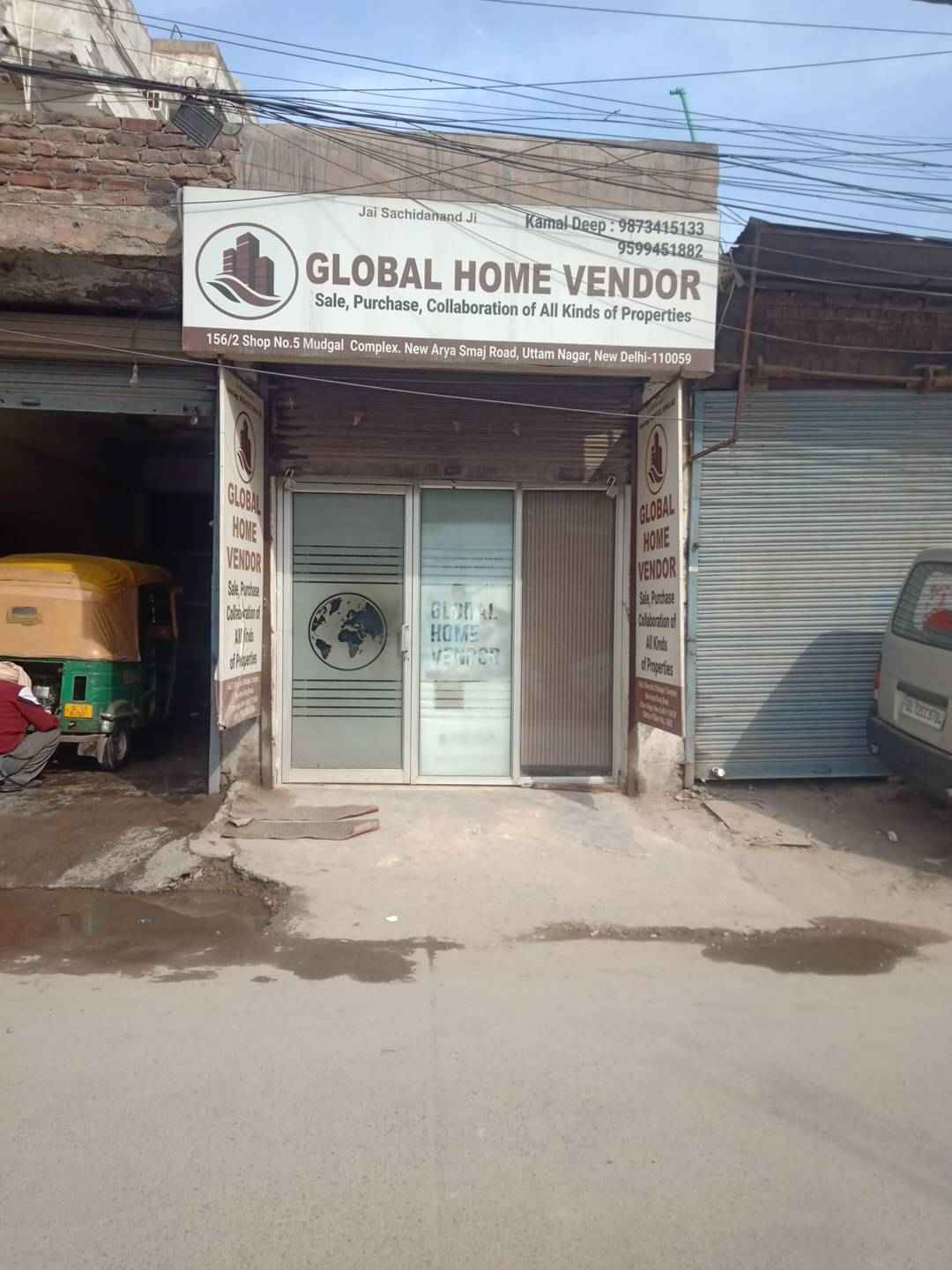 Merchant Business Image