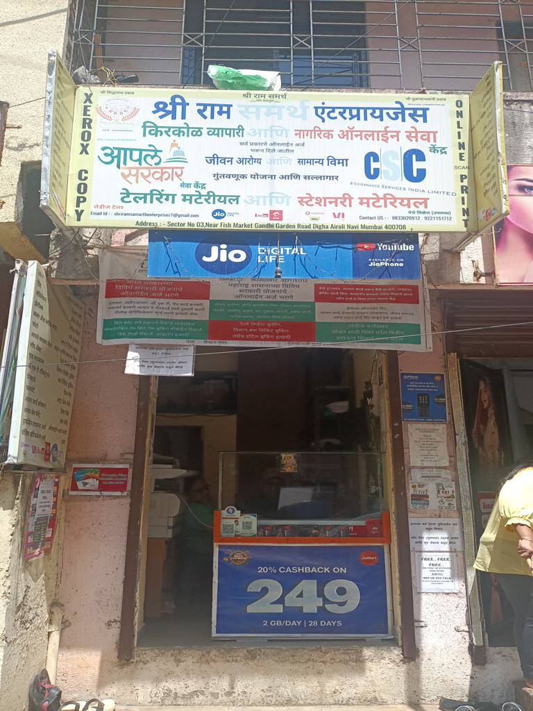 Merchant Business Image