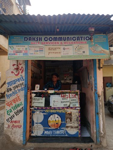 Merchant Business Image
