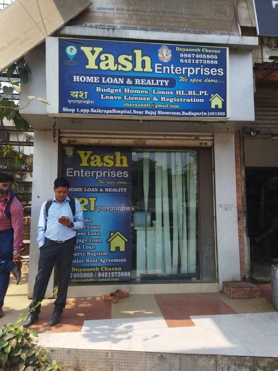 Merchant Business Image