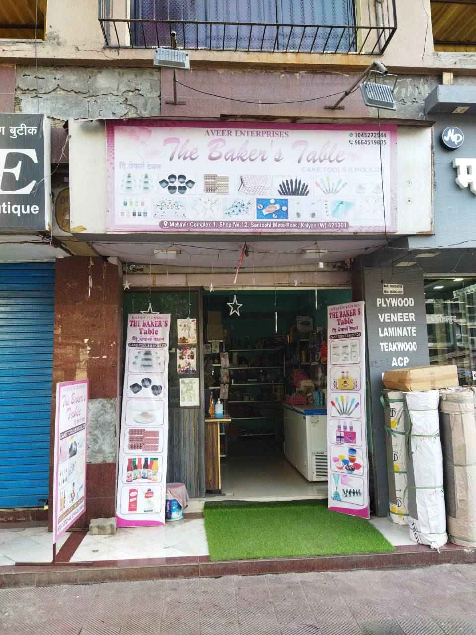 Merchant Business Image
