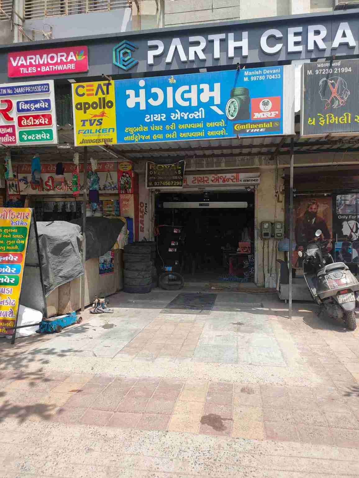 Merchant Business Image