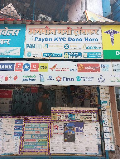 Merchant Business Image