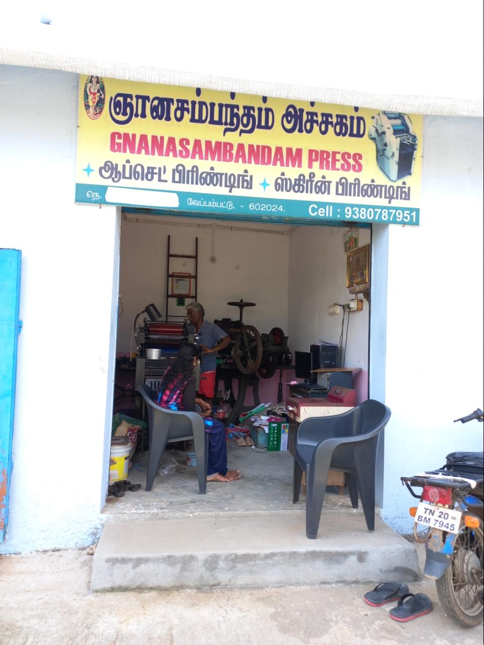 Merchant Business Image