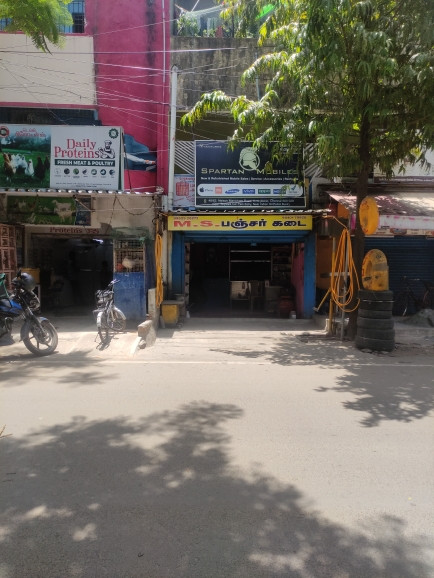 Merchant Business Image