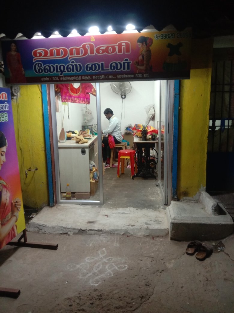 Merchant Business Image