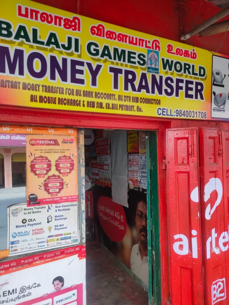 Merchant Business Image