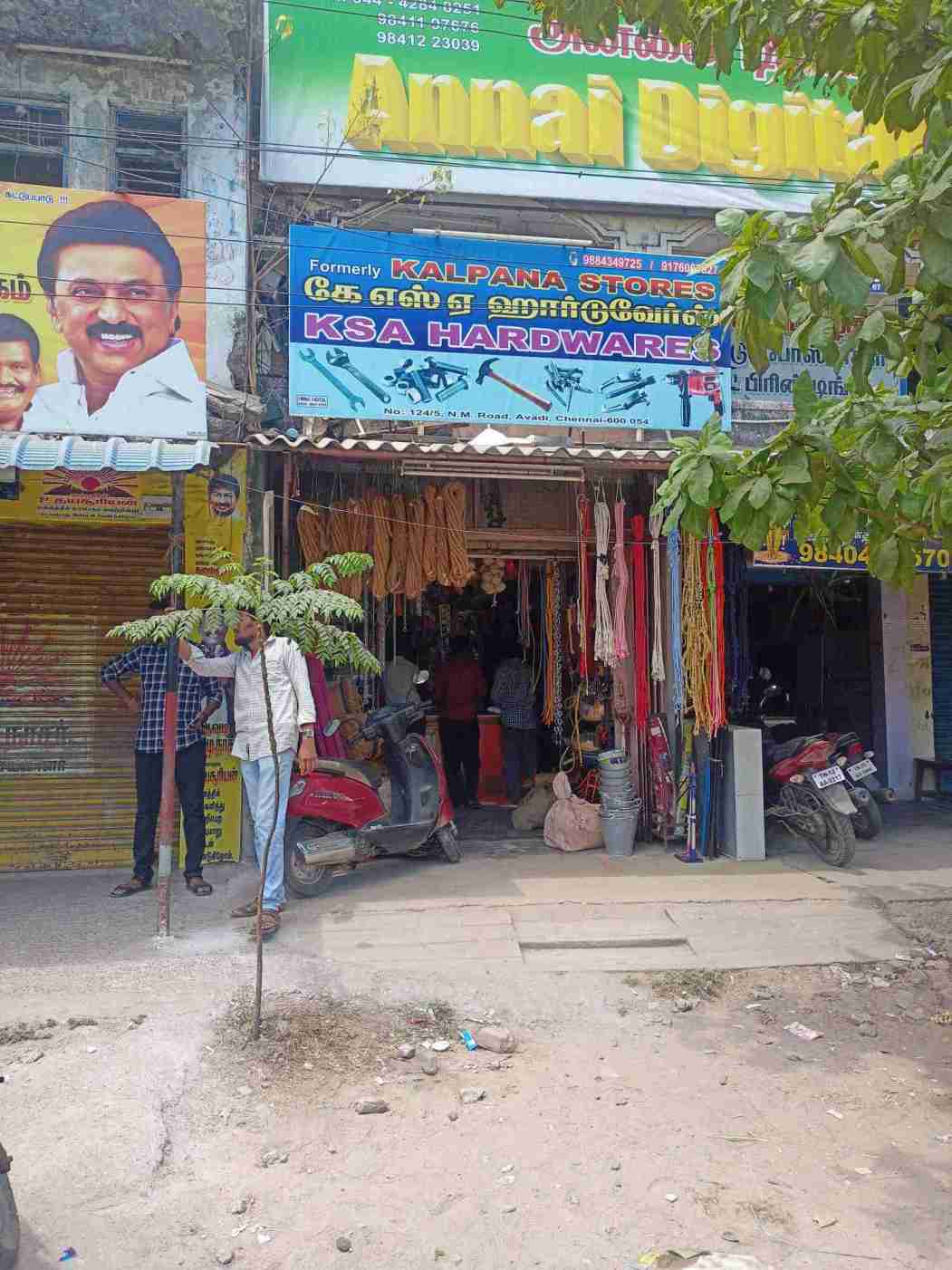 Merchant Business Image