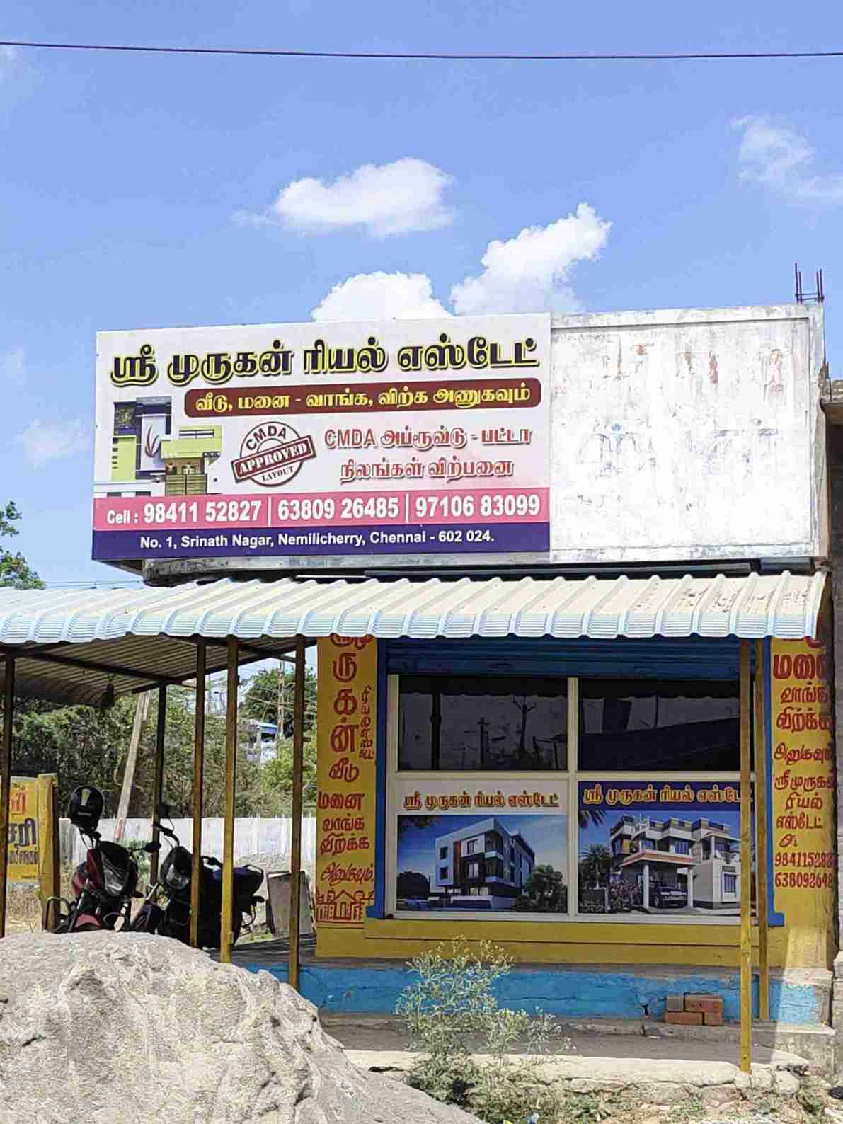 Merchant Business Image