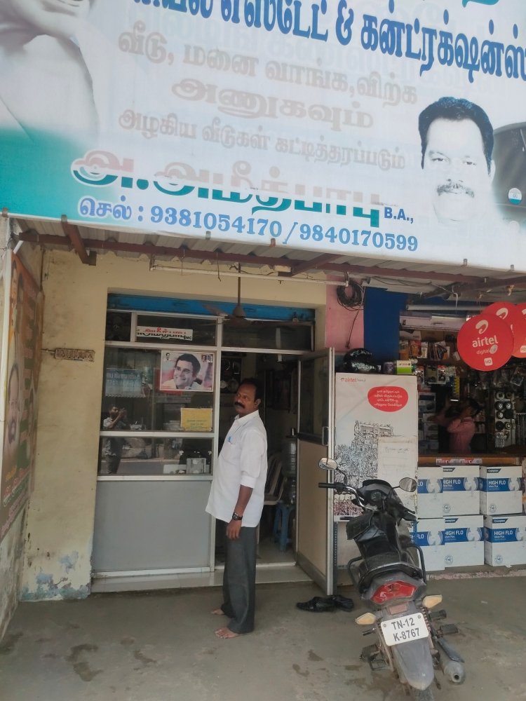 Merchant Business Image