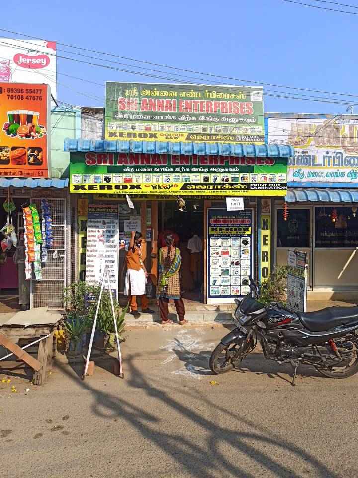 Merchant Business Image