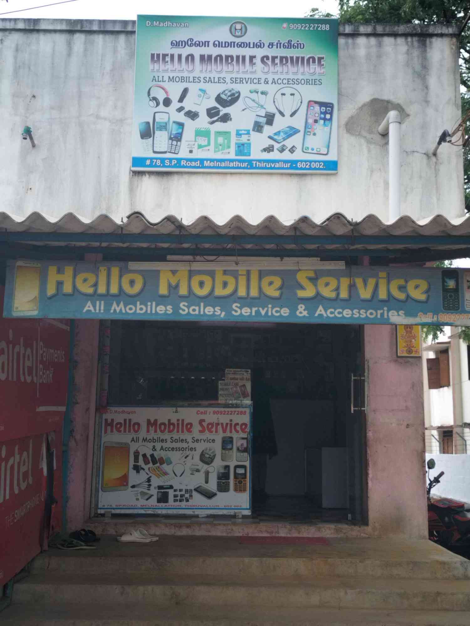 Merchant Business Image