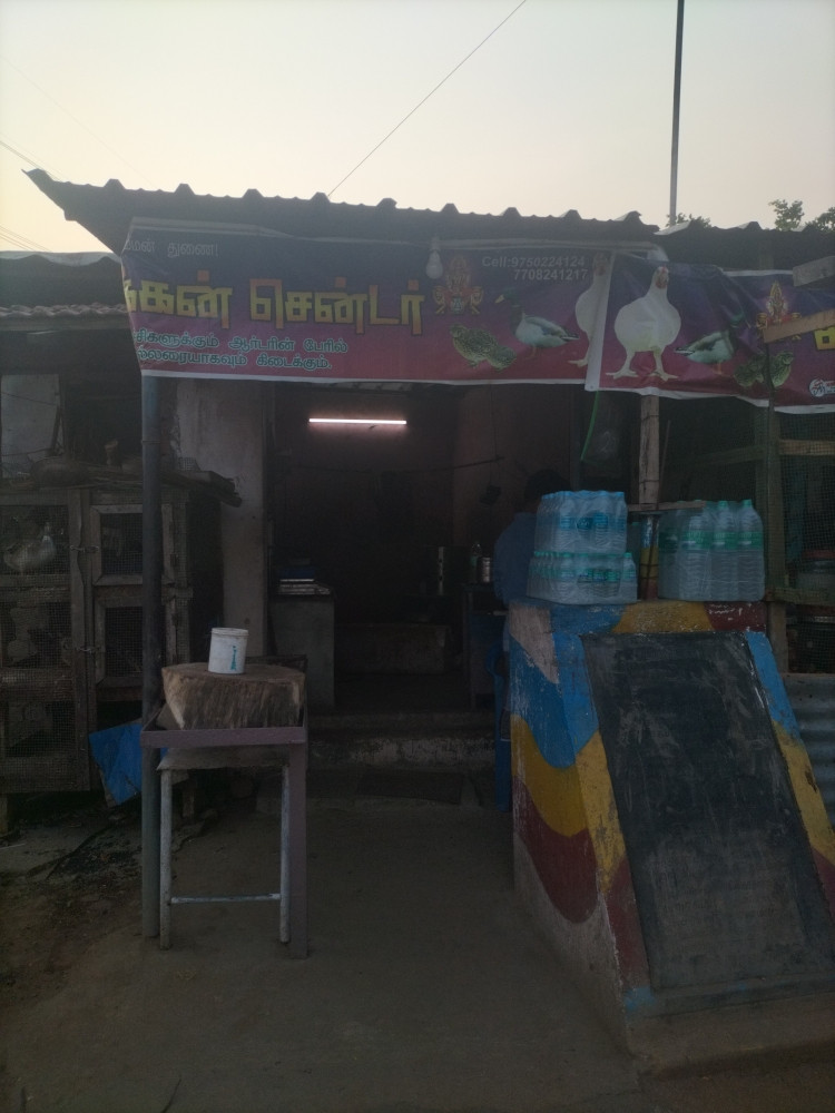 Merchant Business Image