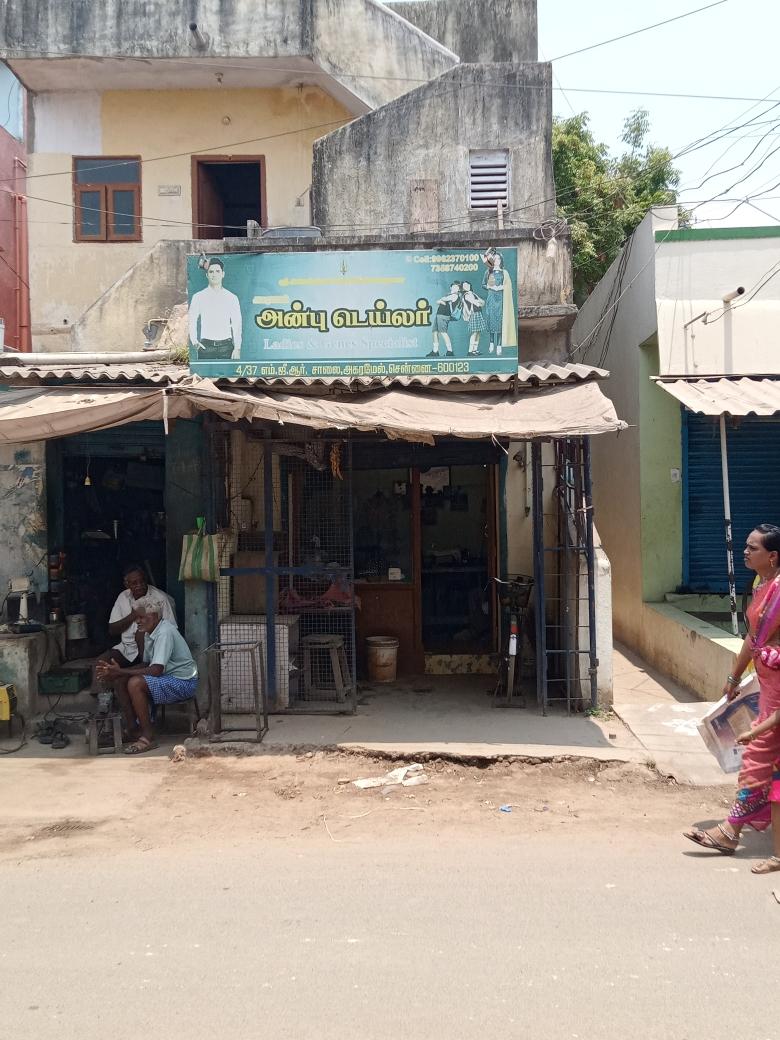 Merchant Business Image