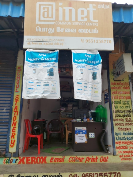 Merchant Business Image