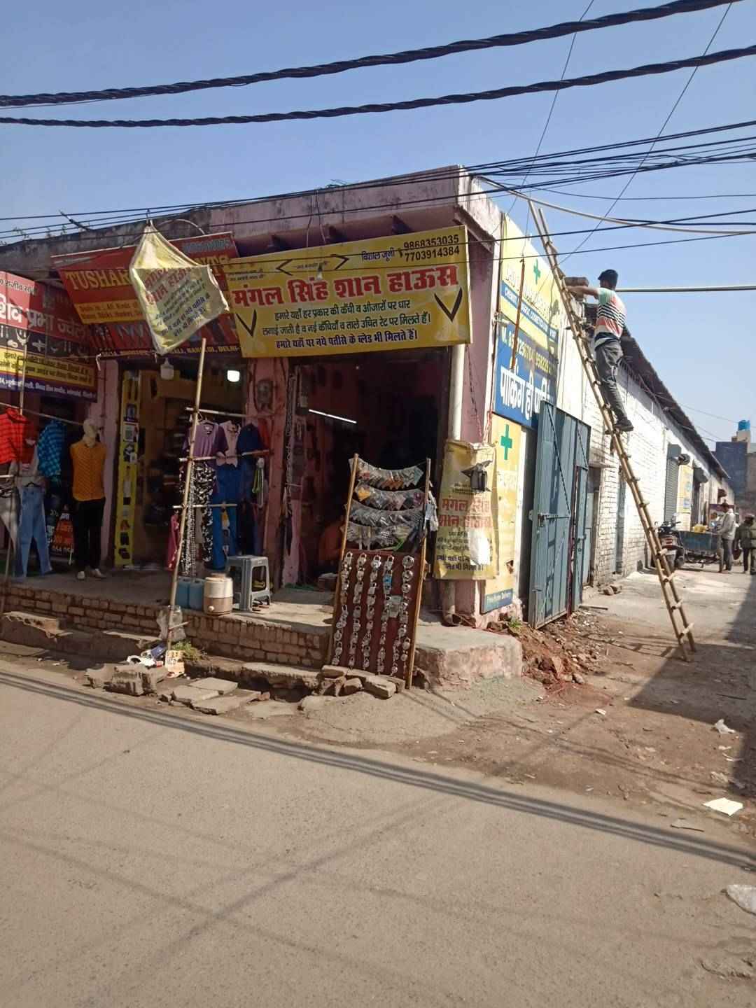 Merchant Business Image