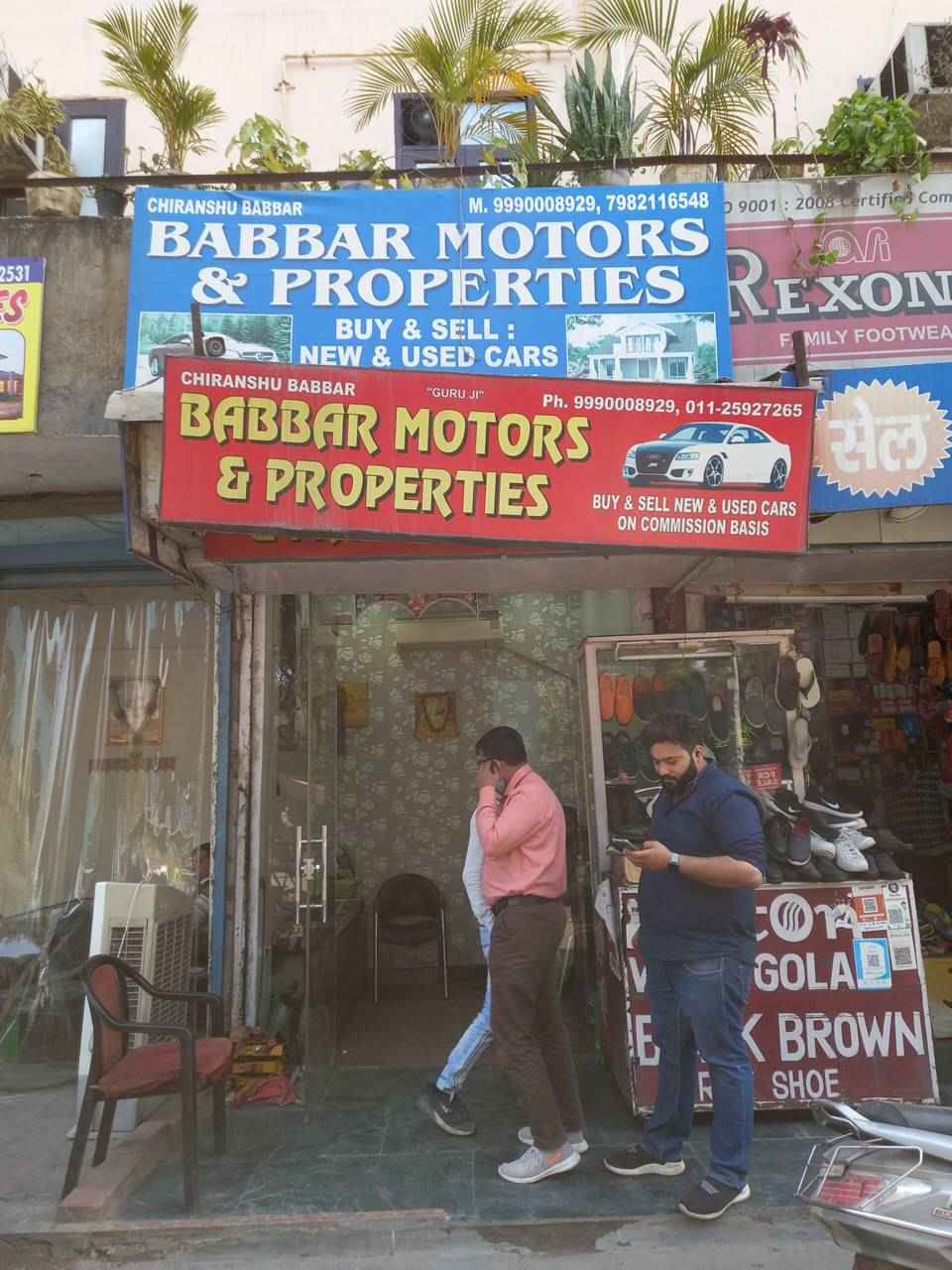Merchant Business Image