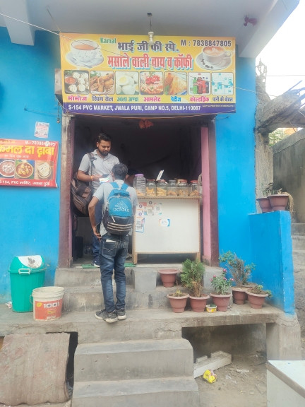 Merchant Business Image