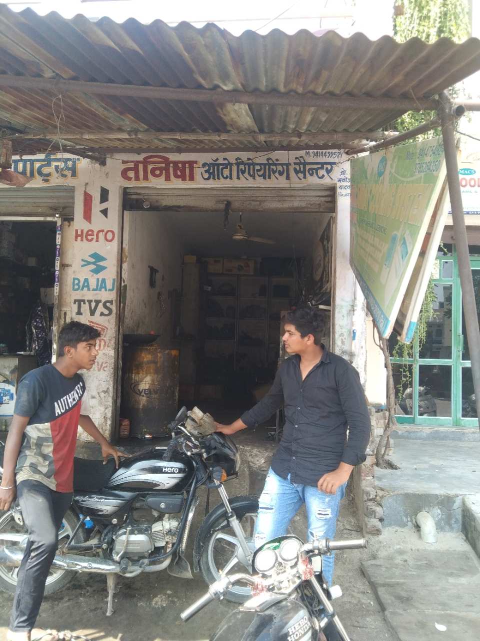 Merchant Business Image