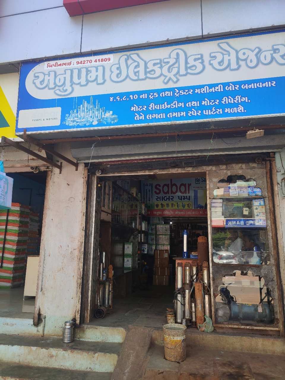 Merchant Business Image