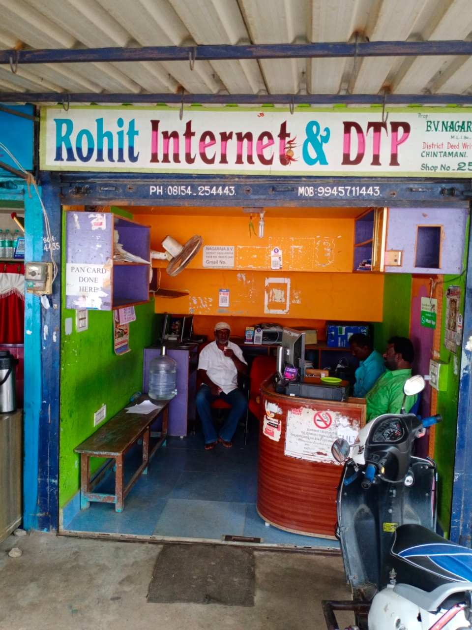 Merchant Business Image