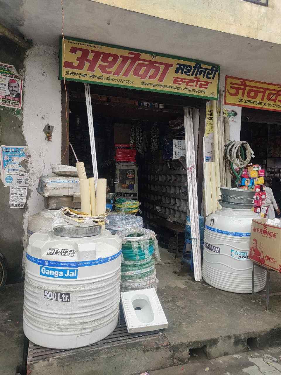 Merchant Business Image