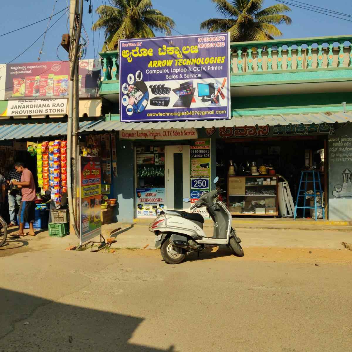 Merchant Business Image